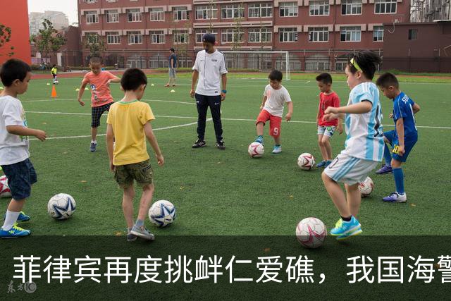菲律宾再度挑衅仁爱礁，我国海警面临严峻考验